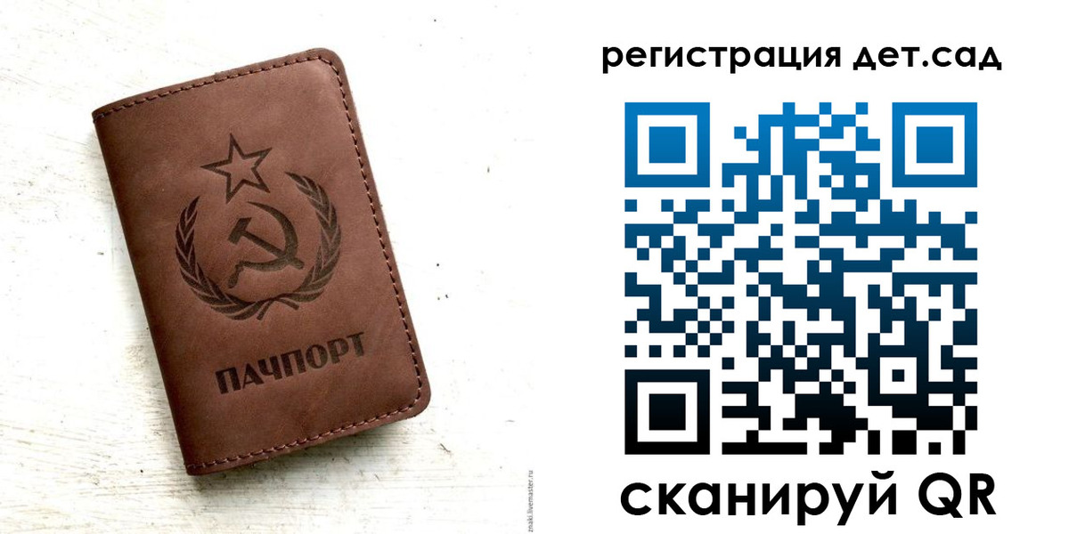 миграционный учет в Полысаево